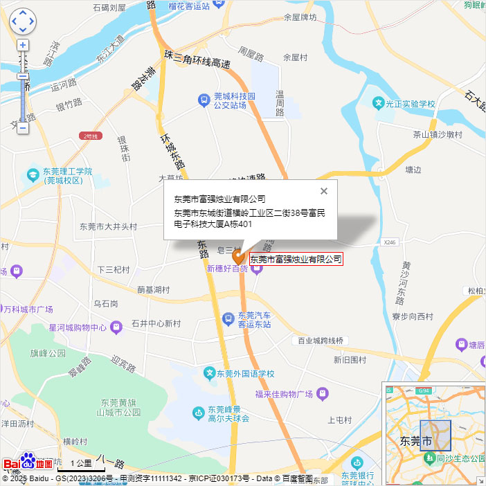 地理位置